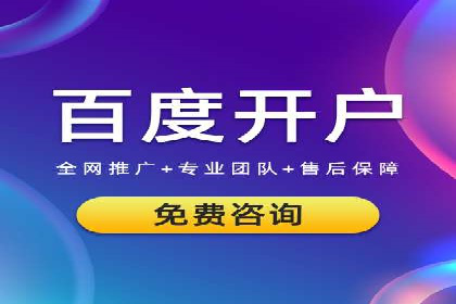 百度竞价推广中的成本控制：成功企业的策略分享
